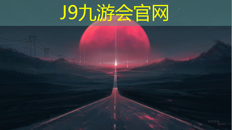 J9九游会官网：网购跆拳道护具怎么评价