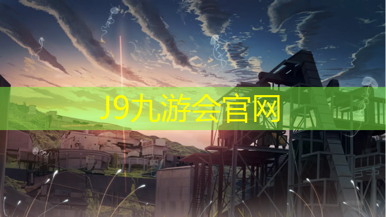 J9九游会官网：网球网袋怎么装