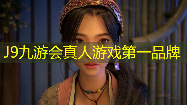 J9九游会真人游戏第一品牌：网球网子之虚拟机王