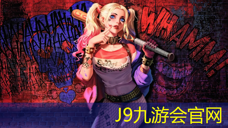 J9九游会真人游戏第一品牌：南京定制塑胶跑道诚信互利