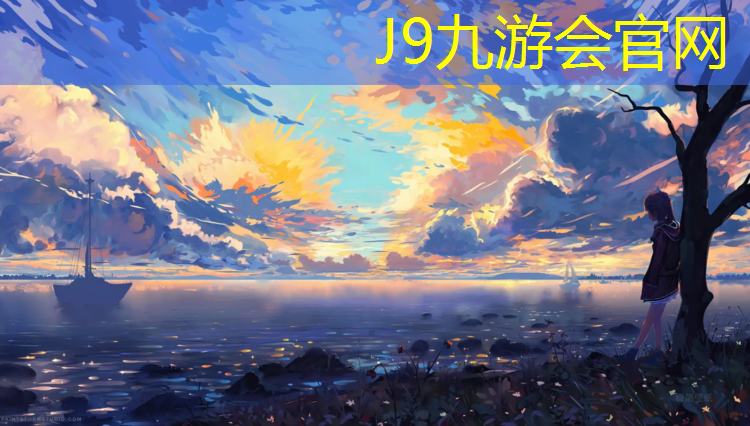 J9九游会官网：跆拳道护具打合结