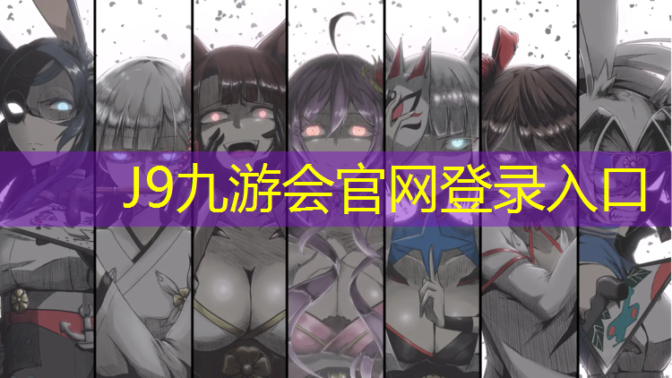 J9九游会真人游戏第一品牌：塑胶跑道用足球鞋