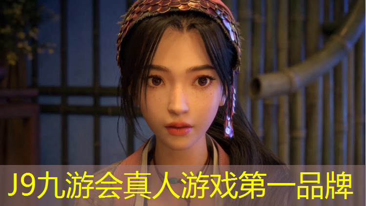 J9九游会真人游戏第一品牌：幼儿园塑胶跑道游戏