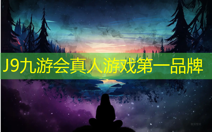 J9九游会官网登录入口：沈阳全塑塑胶跑道面层