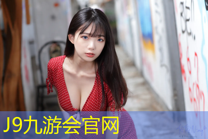 J9九游会真人游戏第一品牌：小学乒乓球台台高标准多少