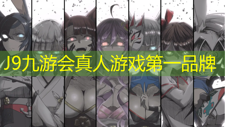 J9九游会真人游戏第一品牌：渝北区塑胶跑道