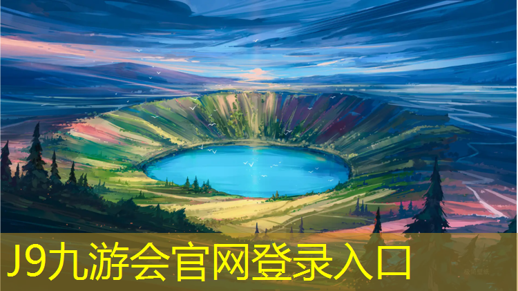 J9九游会官网：有氧运动健身室内