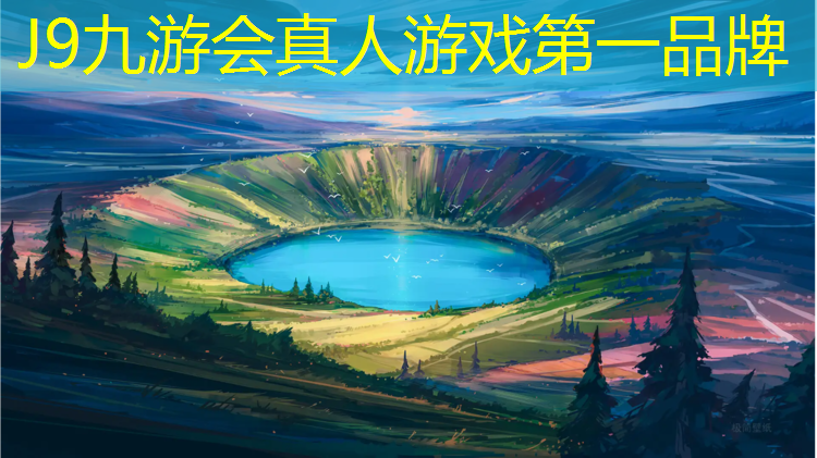 J9九游会官网登录入口：北滨路社区塑胶跑道