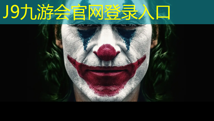 J9九游会真人游戏第一品牌：西宁自结纹塑胶跑道