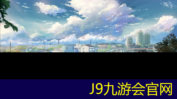 J9九游会官网：云南塑胶跑道胶粘剂怎么样_