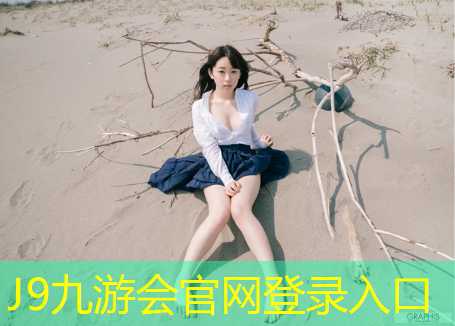 J9九游会真人游戏第一品牌：乐至环保塑胶跑道价格