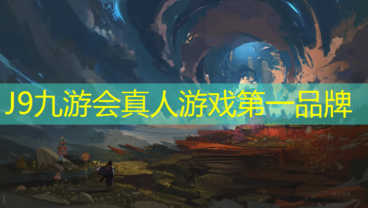 J9九游会官网：塑胶跑道一般规格
